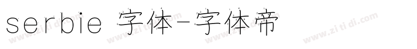 serbie 字体字体转换
